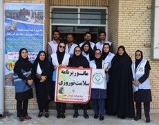 مانور نوروزی واحد بهداشت محیط مرکز بهداشت شهرستان کهنوج